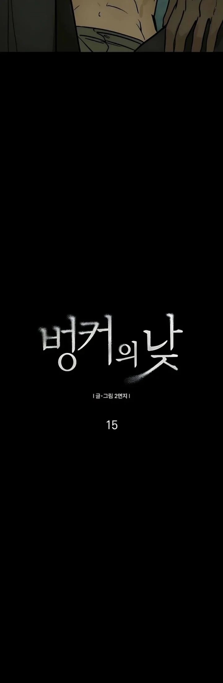 Chapter 15 - halaman 13