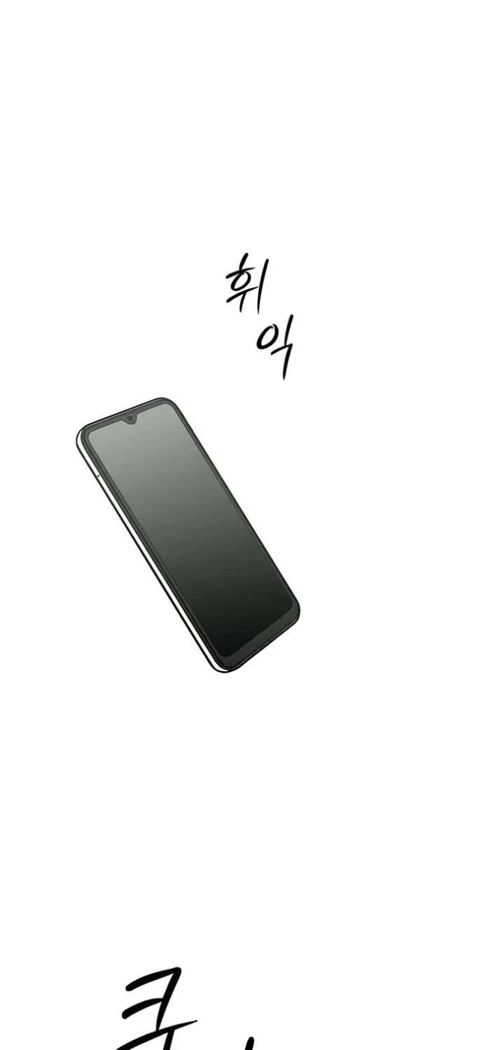Chapter 20 - halaman 25