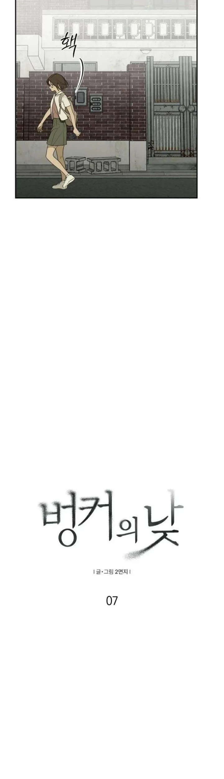 Chapter 7 - halaman 9