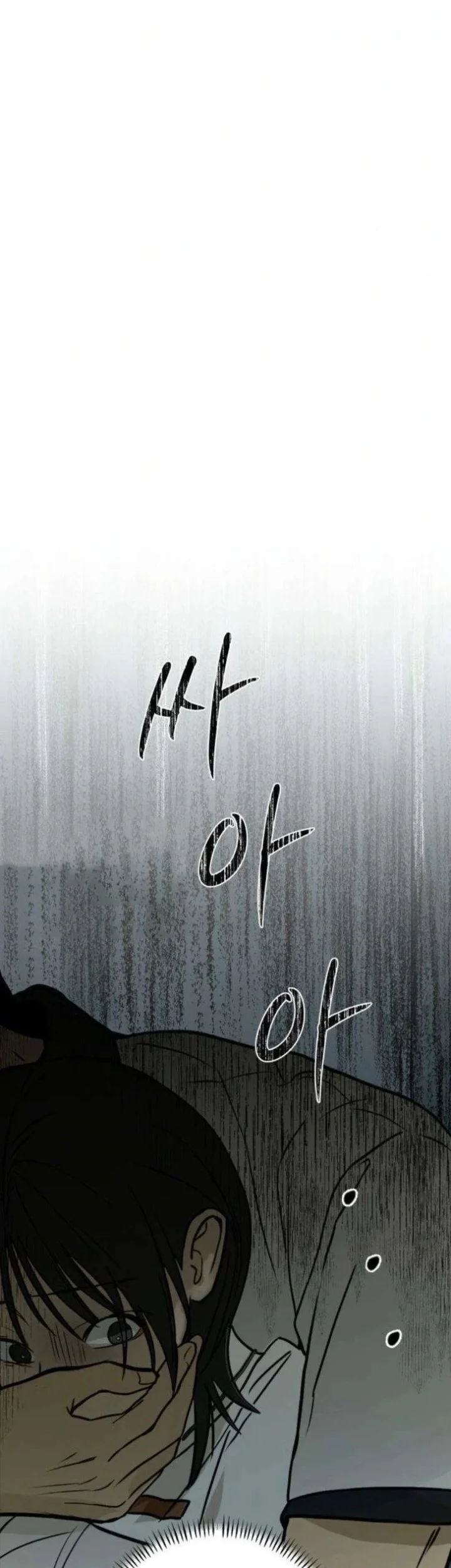 Chapter 9 - halaman 5