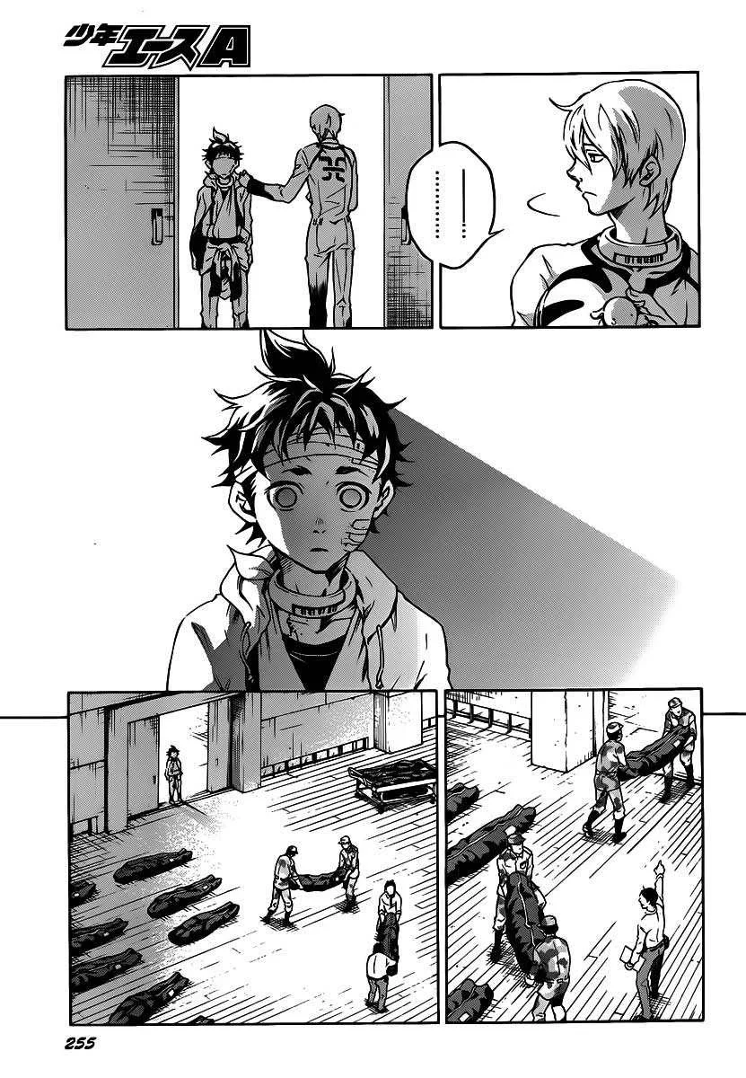 Chapter 39 - halaman 40