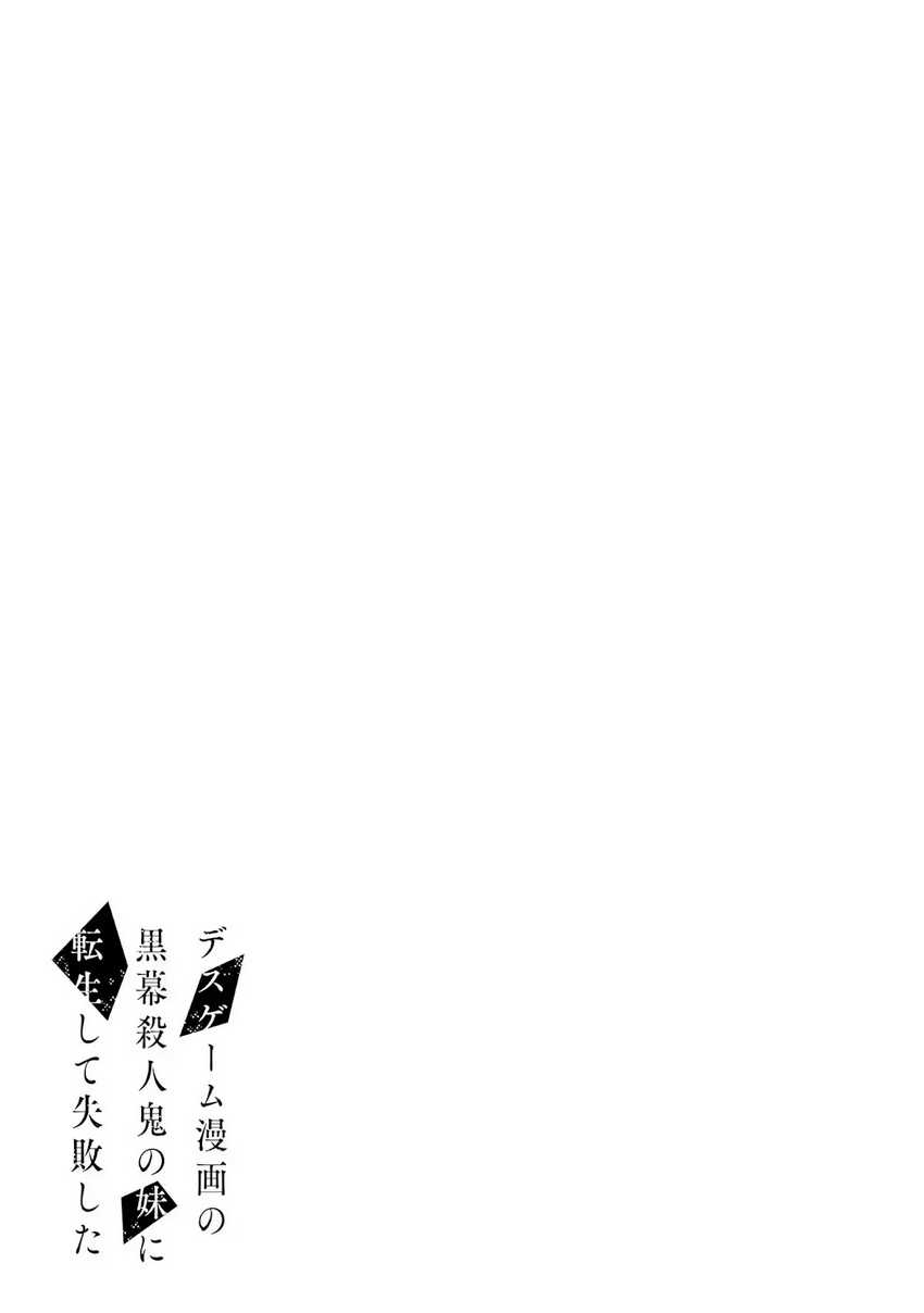 Chapter 2 - halaman 42