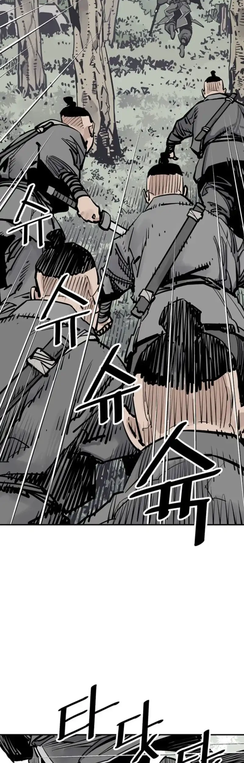 Chapter 101 - halaman 42
