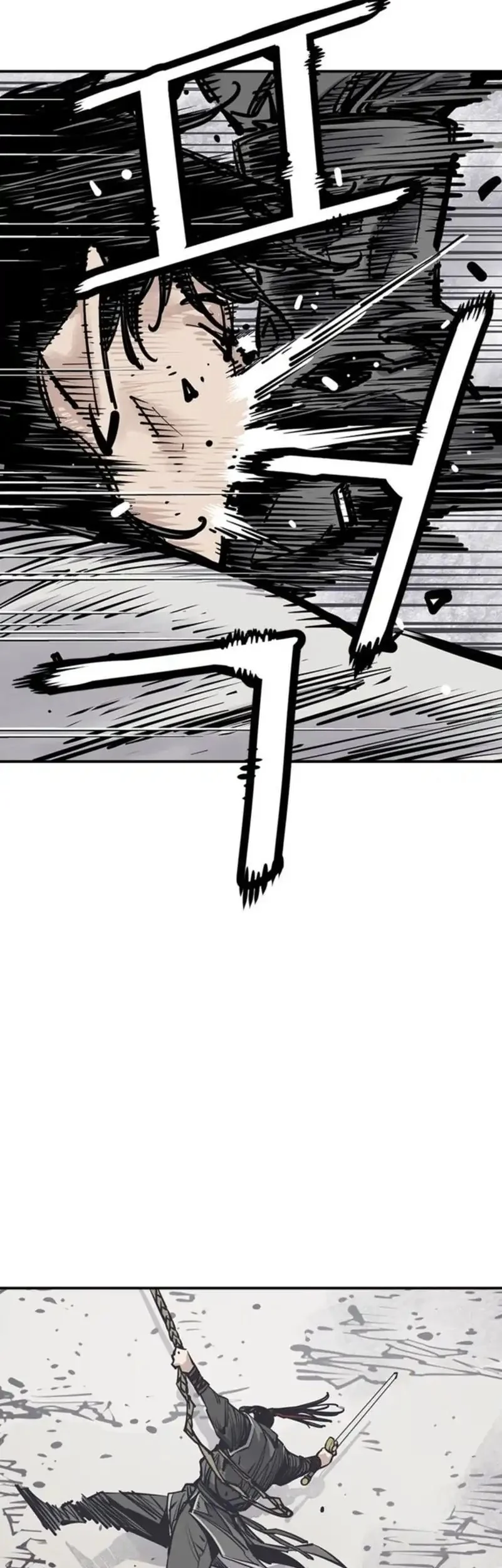 Chapter 110 - halaman 20