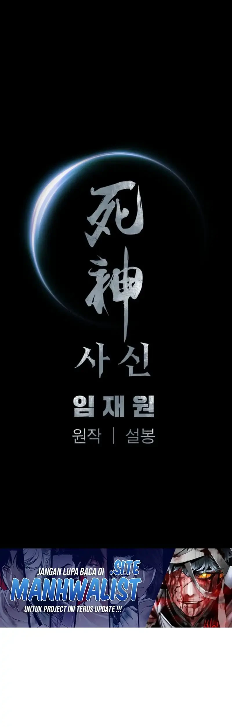 Chapter 112 - halaman 86