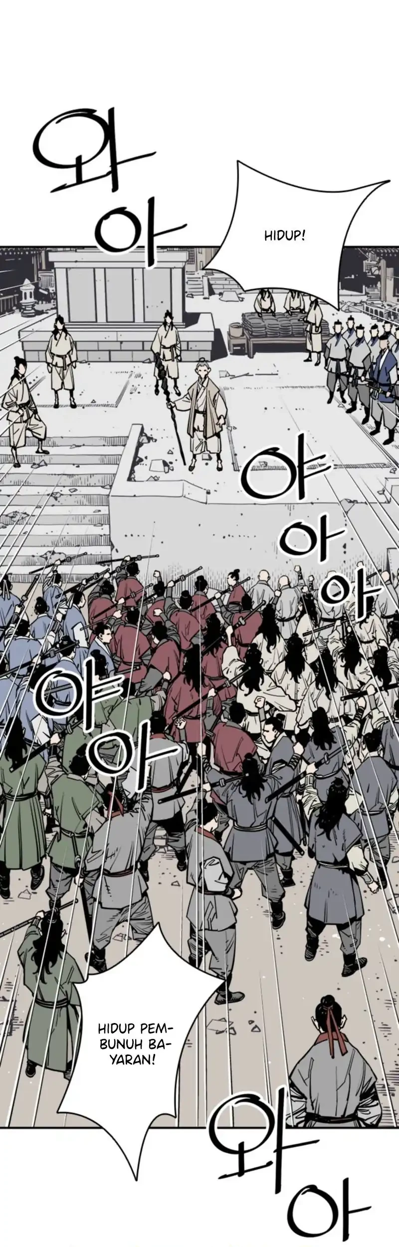 Chapter 117 - halaman 81