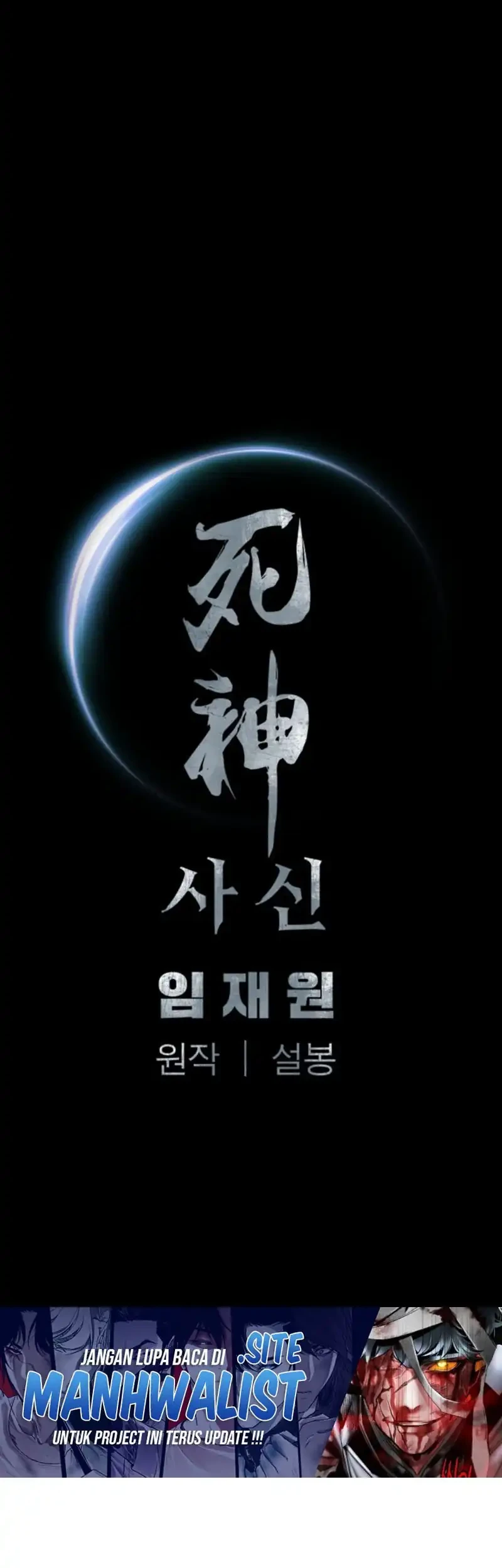 Chapter 118 - halaman 75