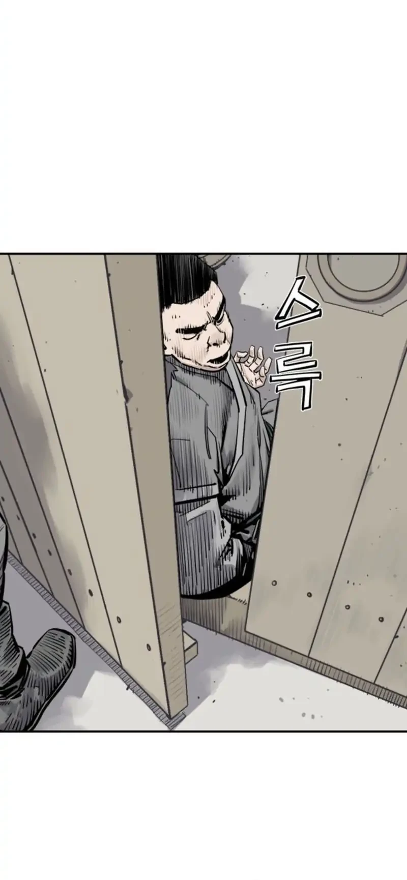 Chapter 122 - halaman 67