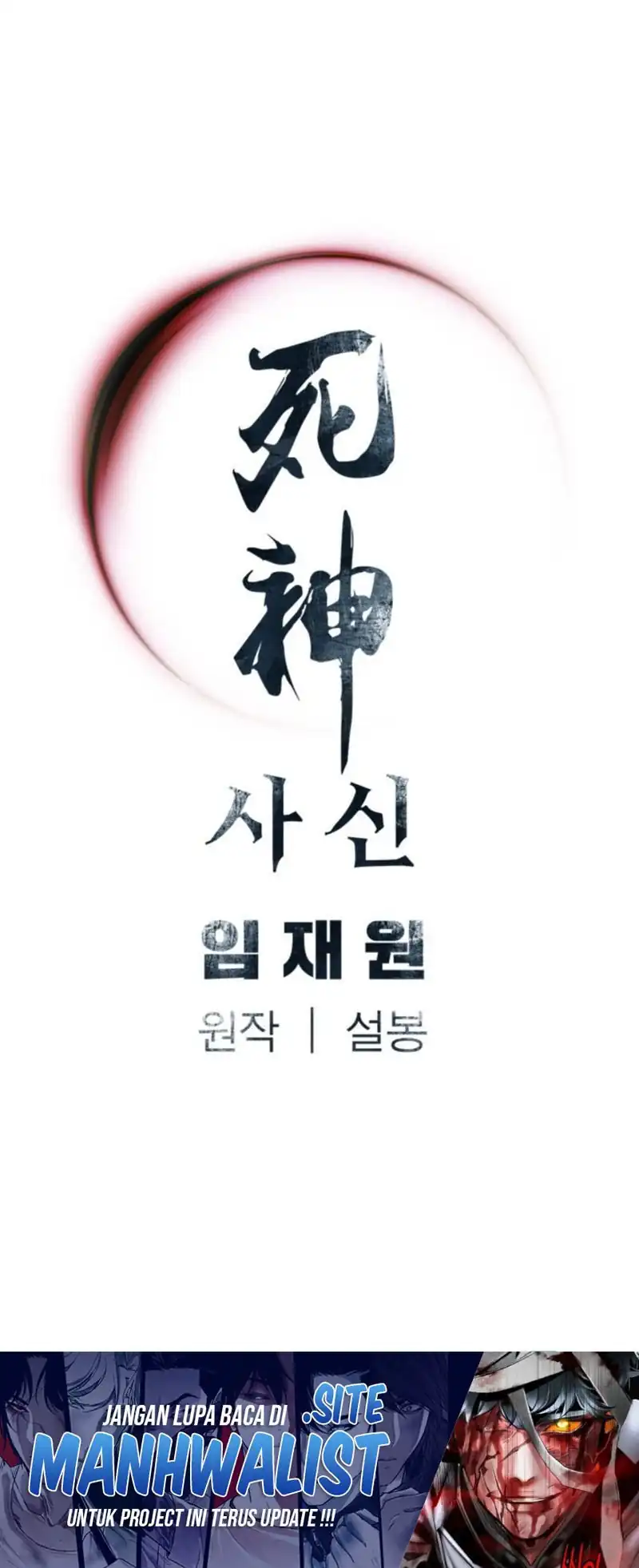 Chapter 122 - halaman 71