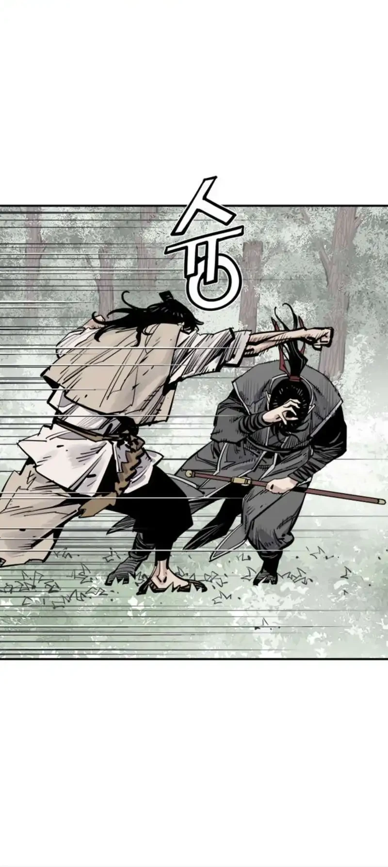 Chapter 125 - halaman 23