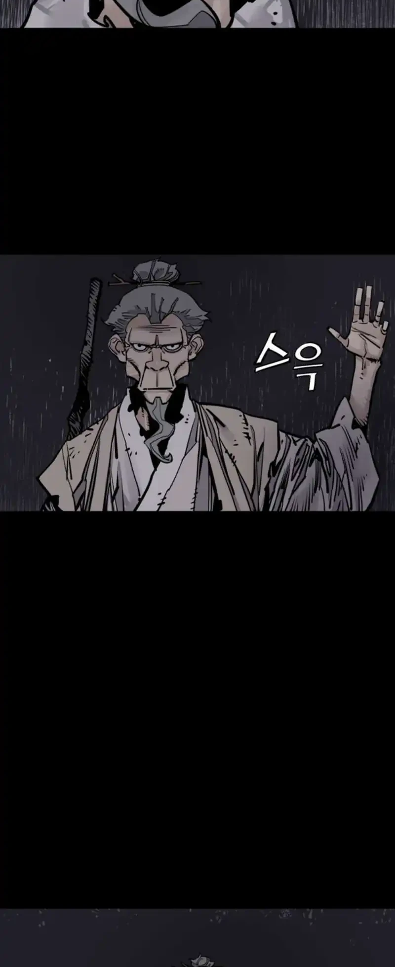 Chapter 125 - halaman 43