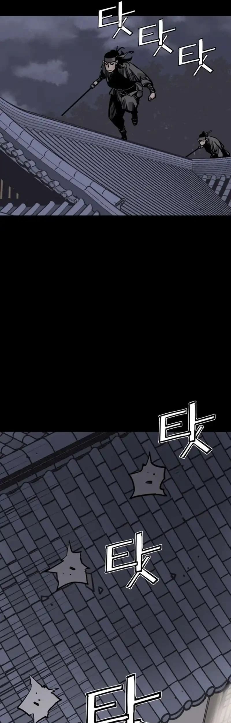 Chapter 125 - halaman 54