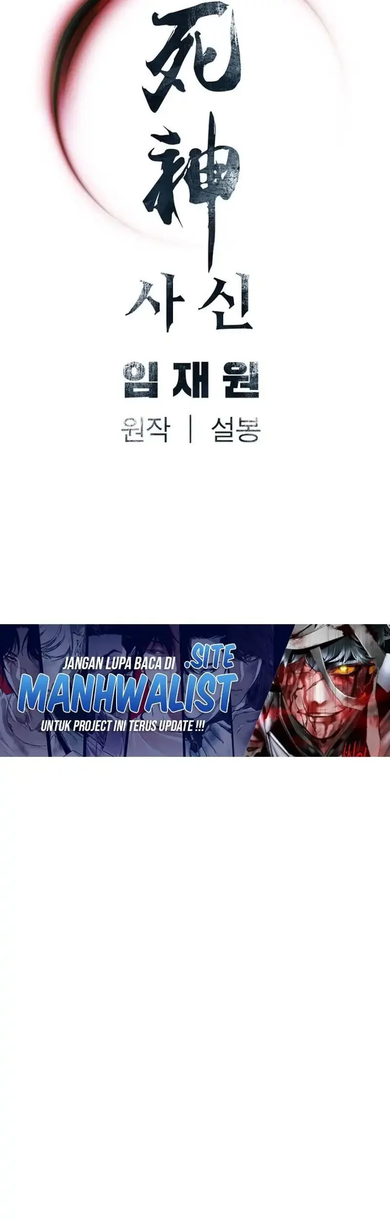 Chapter 92 - halaman 82