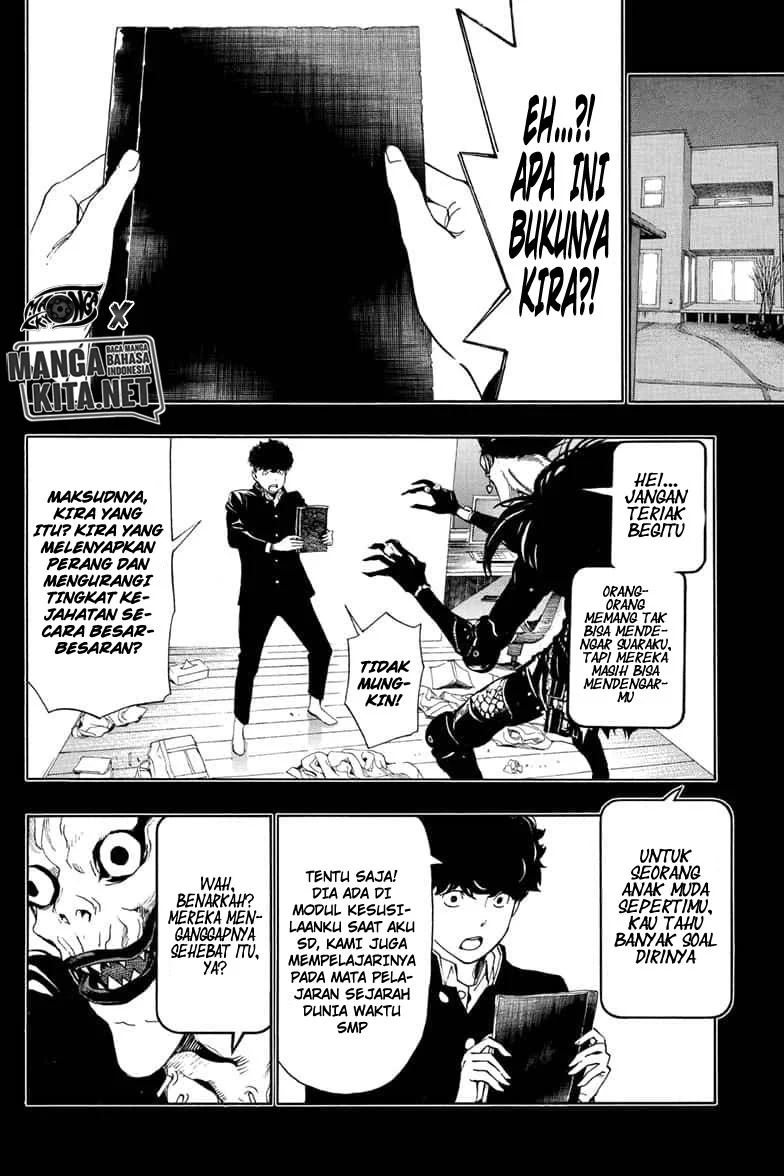 Chapter .1 - halaman 17