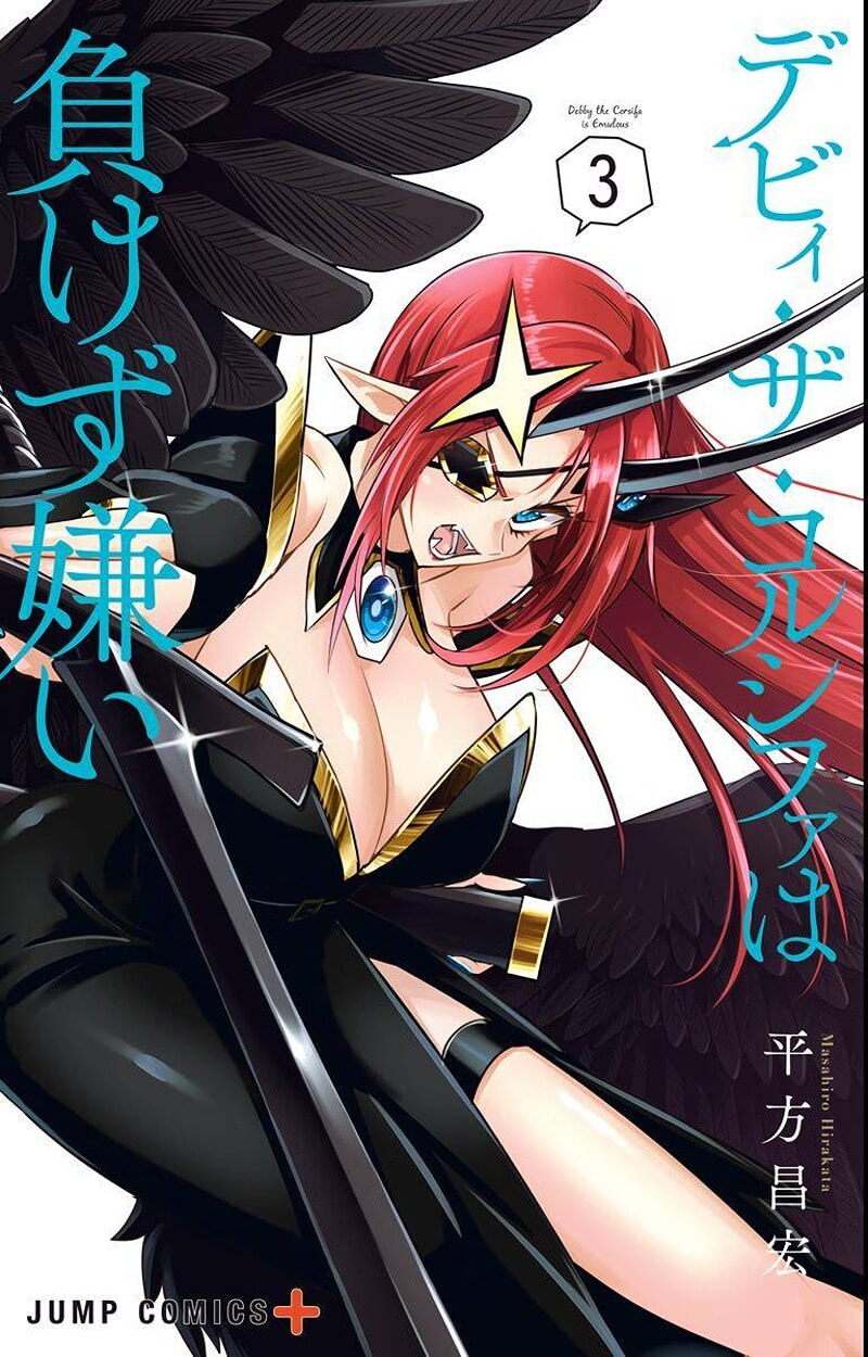 Chapter 21 - halaman 3