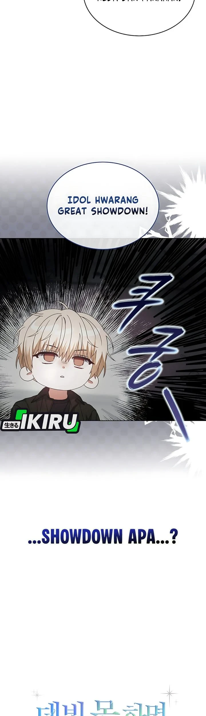 Chapter 104 - halaman 26