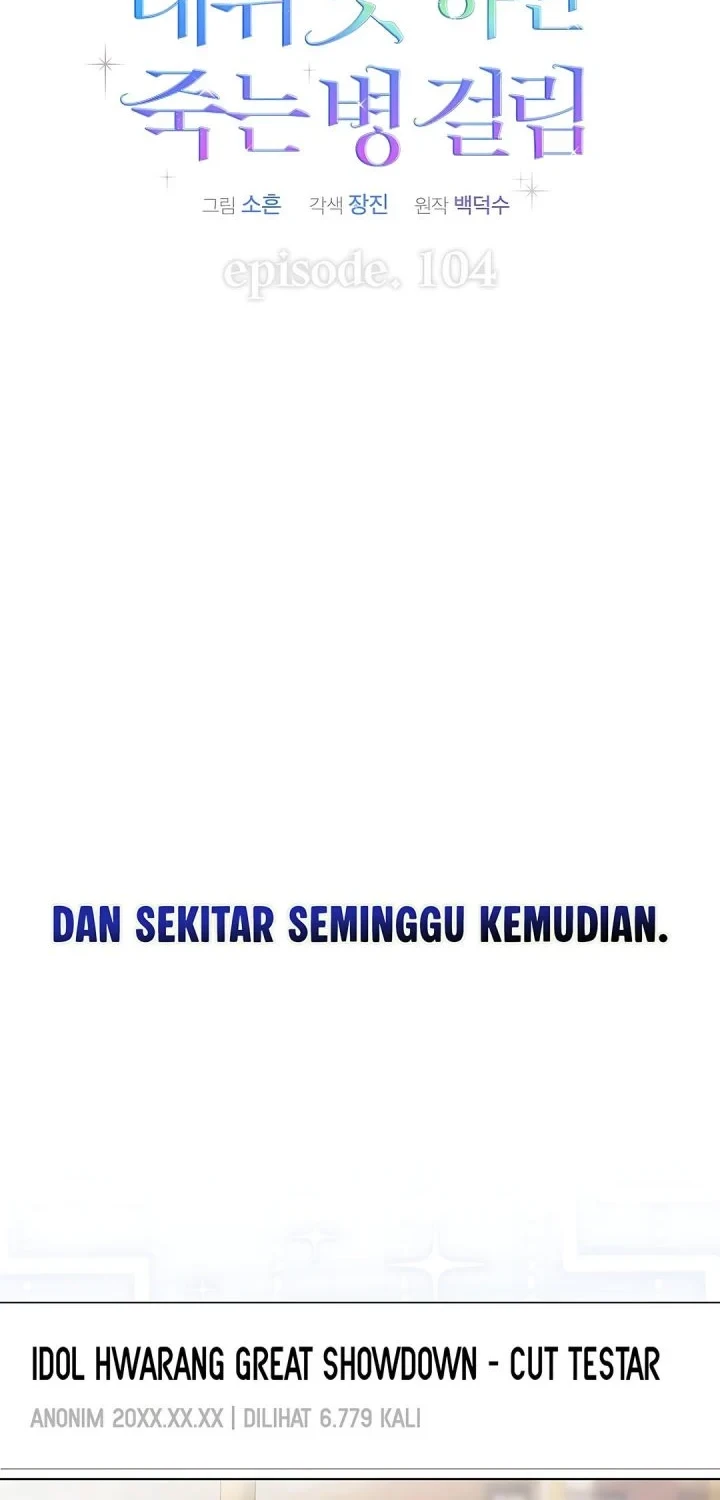 Chapter 104 - halaman 27