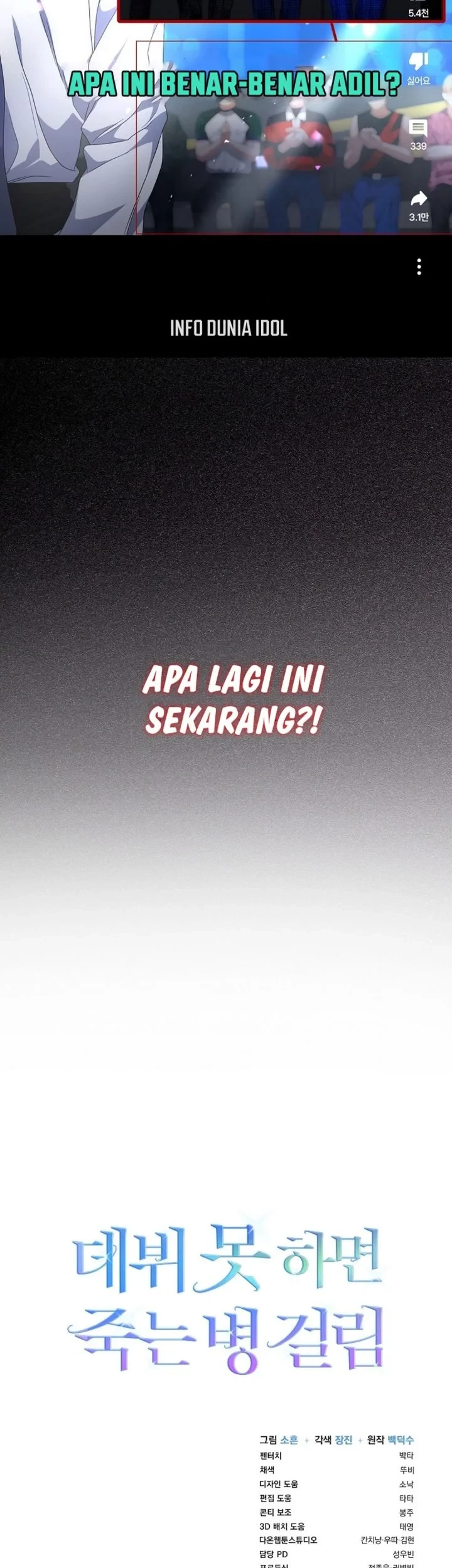 Chapter 107 - halaman 70