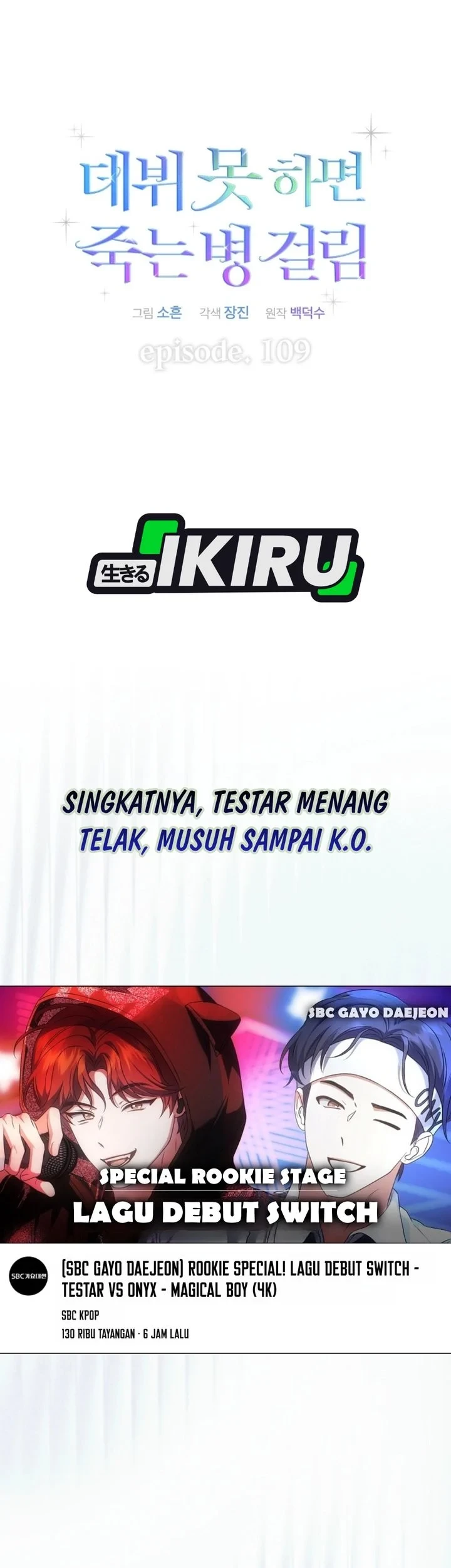 Chapter 109 - halaman 12