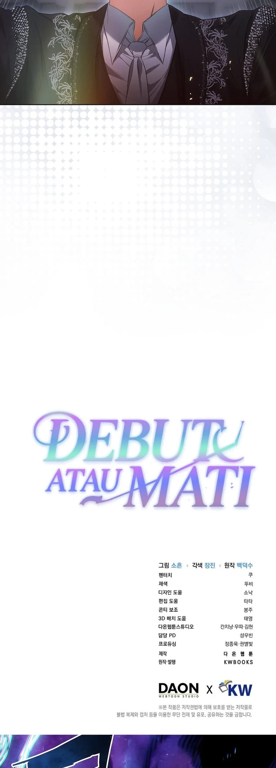 Chapter 110 - halaman 56