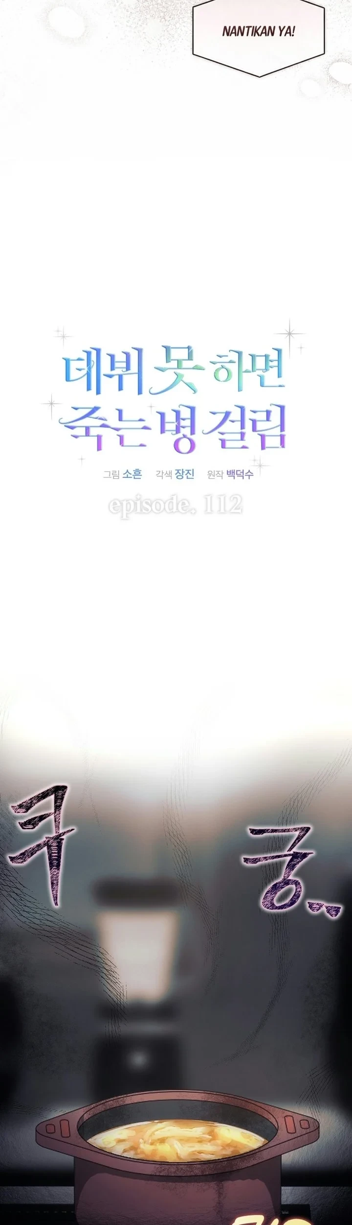 Chapter 112 - halaman 5