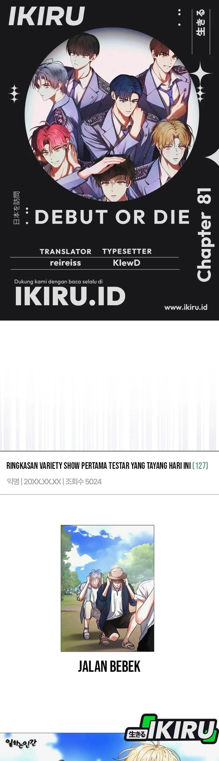 Chapter 81 - halaman 2