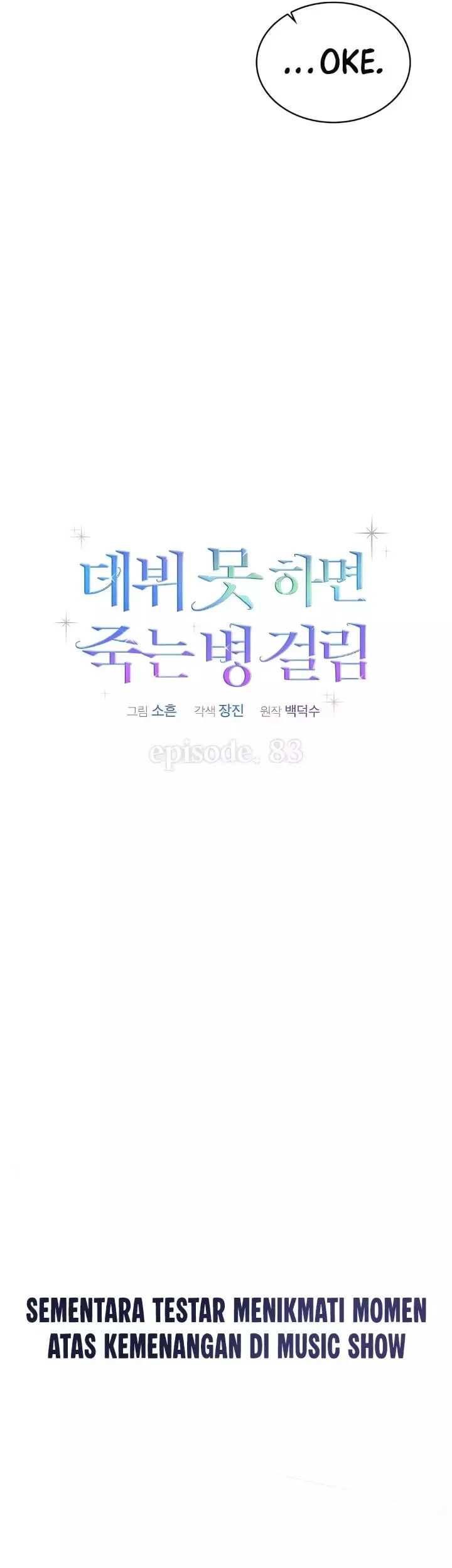 Chapter 83 - halaman 41