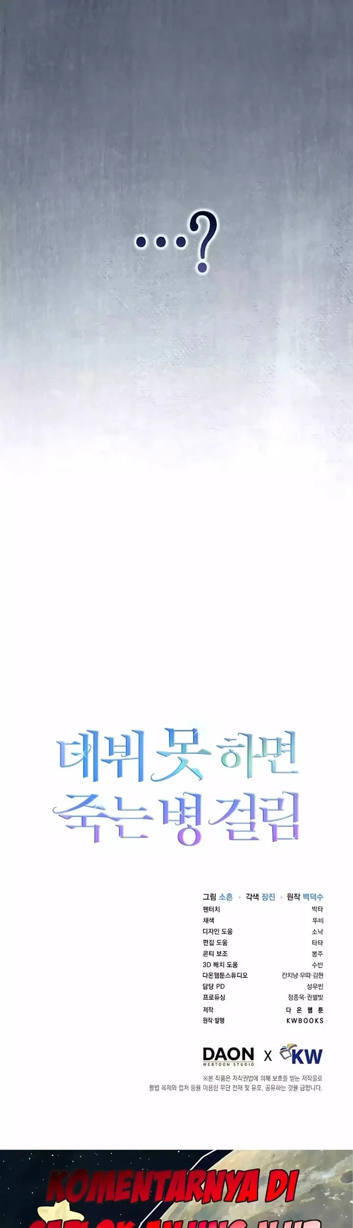 Chapter 97 - halaman 50