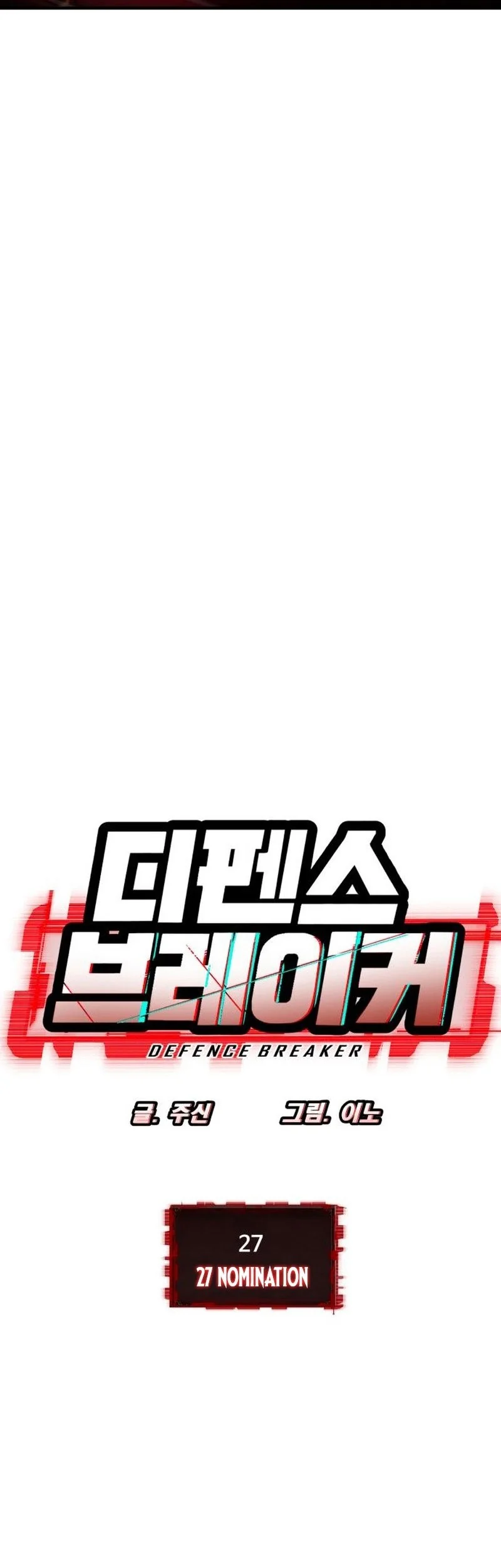 Chapter 27 - halaman 6