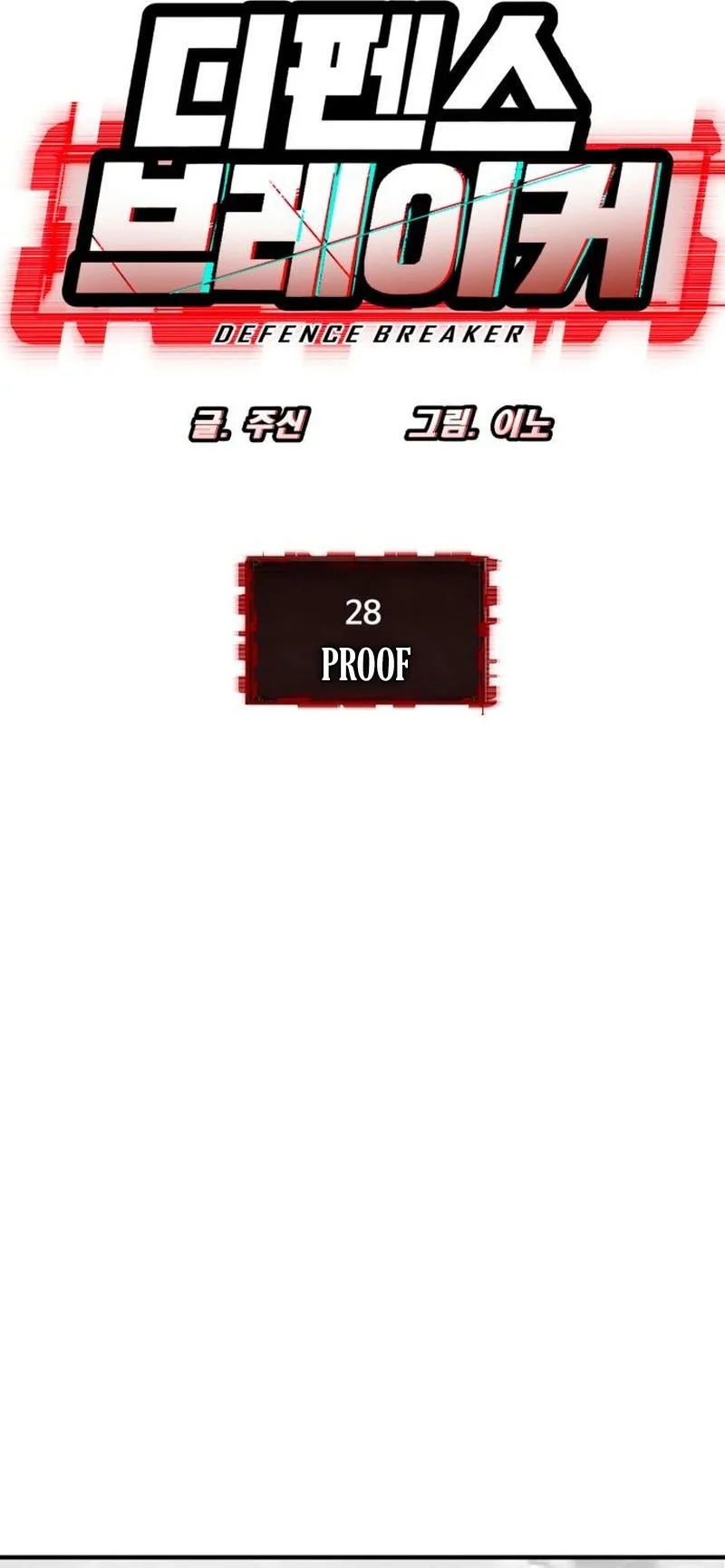 Chapter 28 - halaman 7