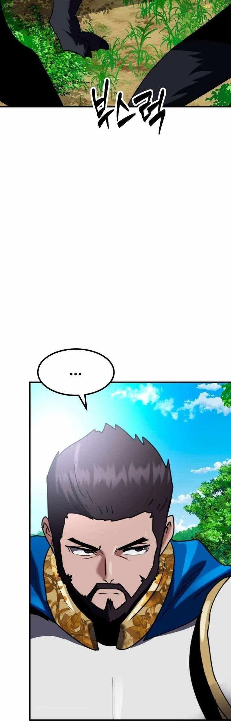 Chapter 33 - halaman 17