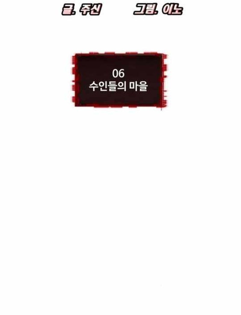 Chapter 6 - halaman 6