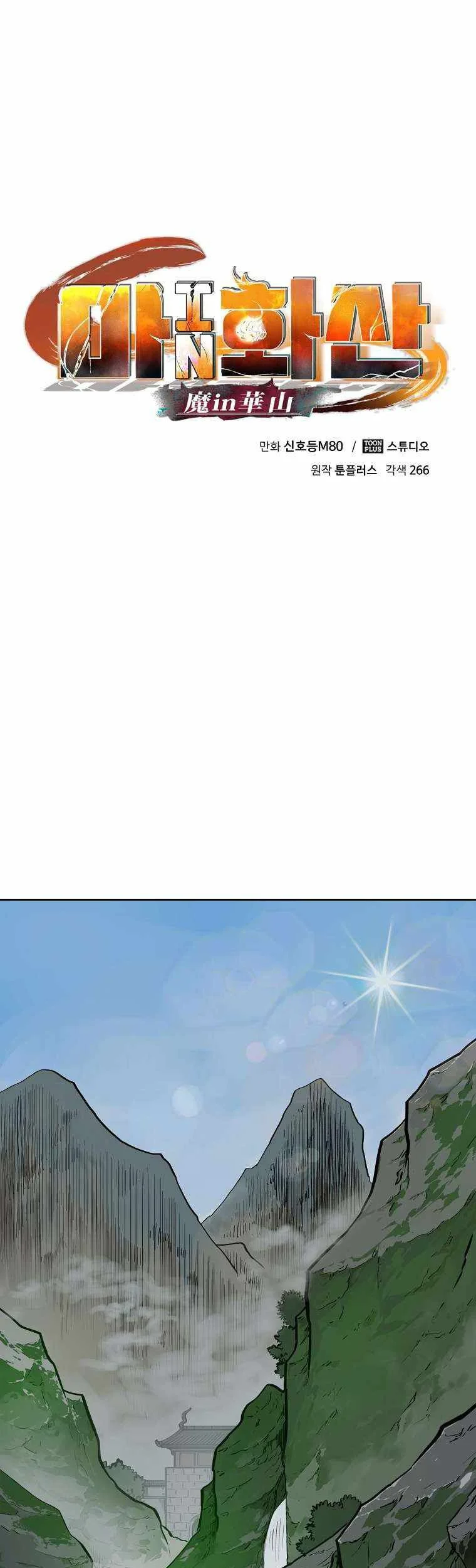 Chapter 1 - halaman 70