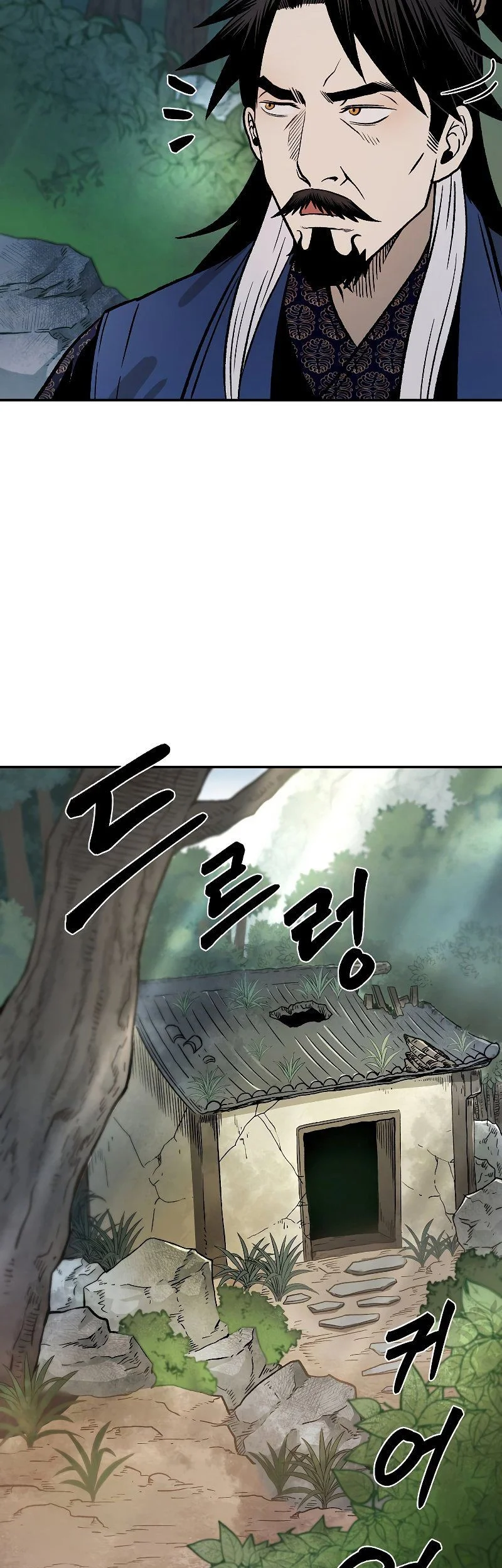 Chapter 25 - halaman 74