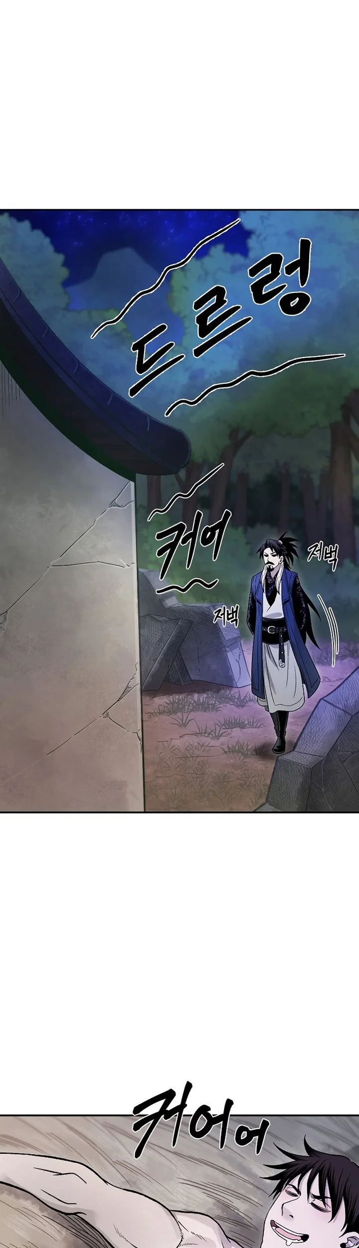 Chapter 27 - halaman 75