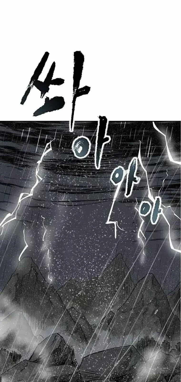 Chapter 3 - halaman 83