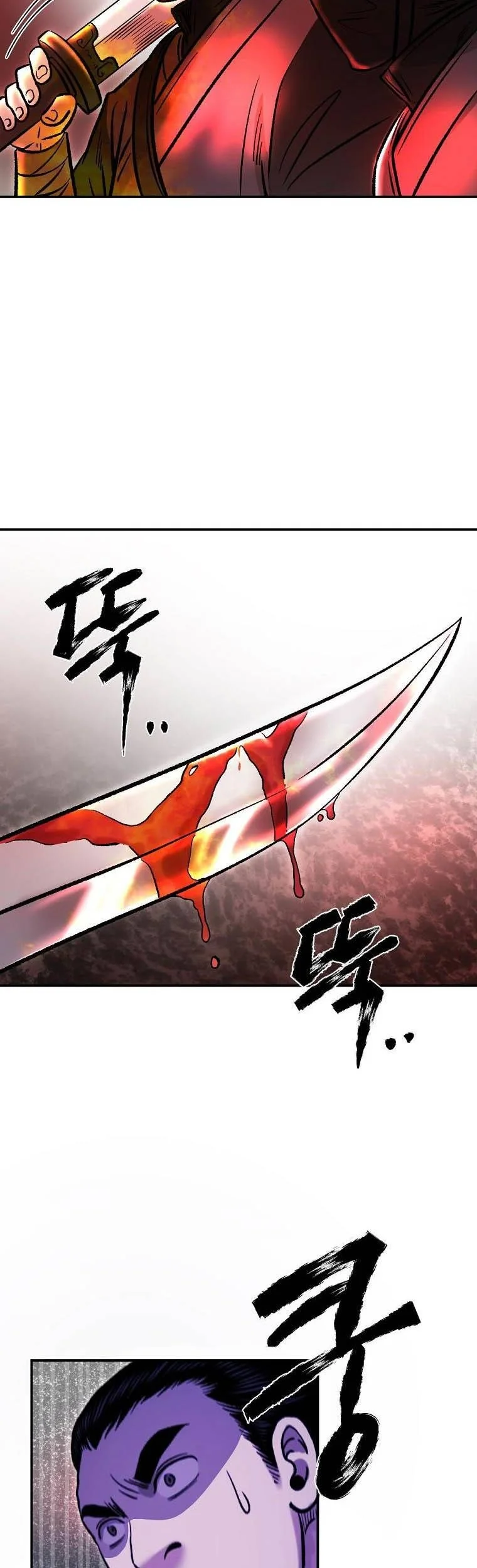 Chapter 34 - halaman 77