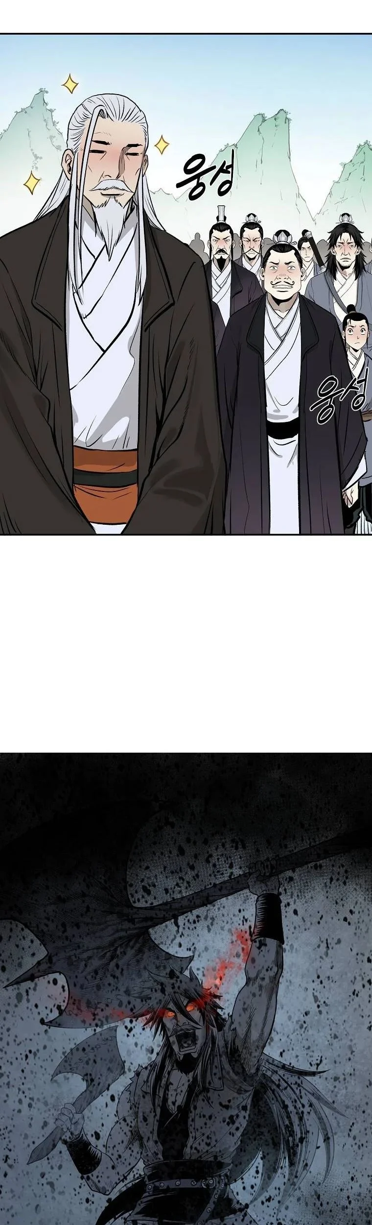 Chapter 4 - halaman 90