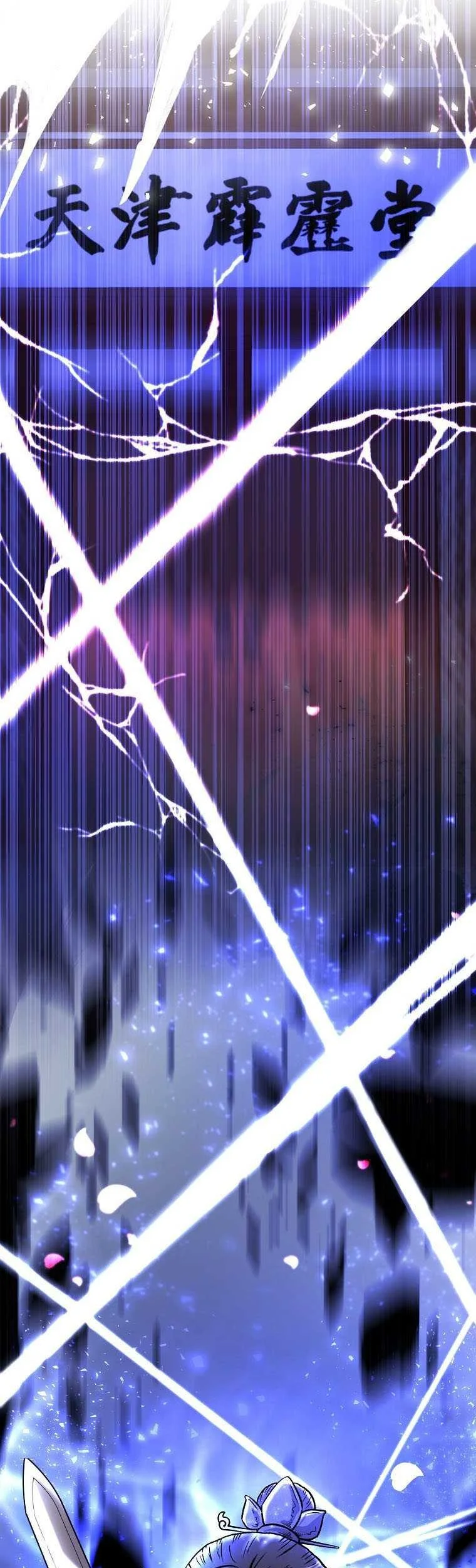 Chapter 42 - halaman 64