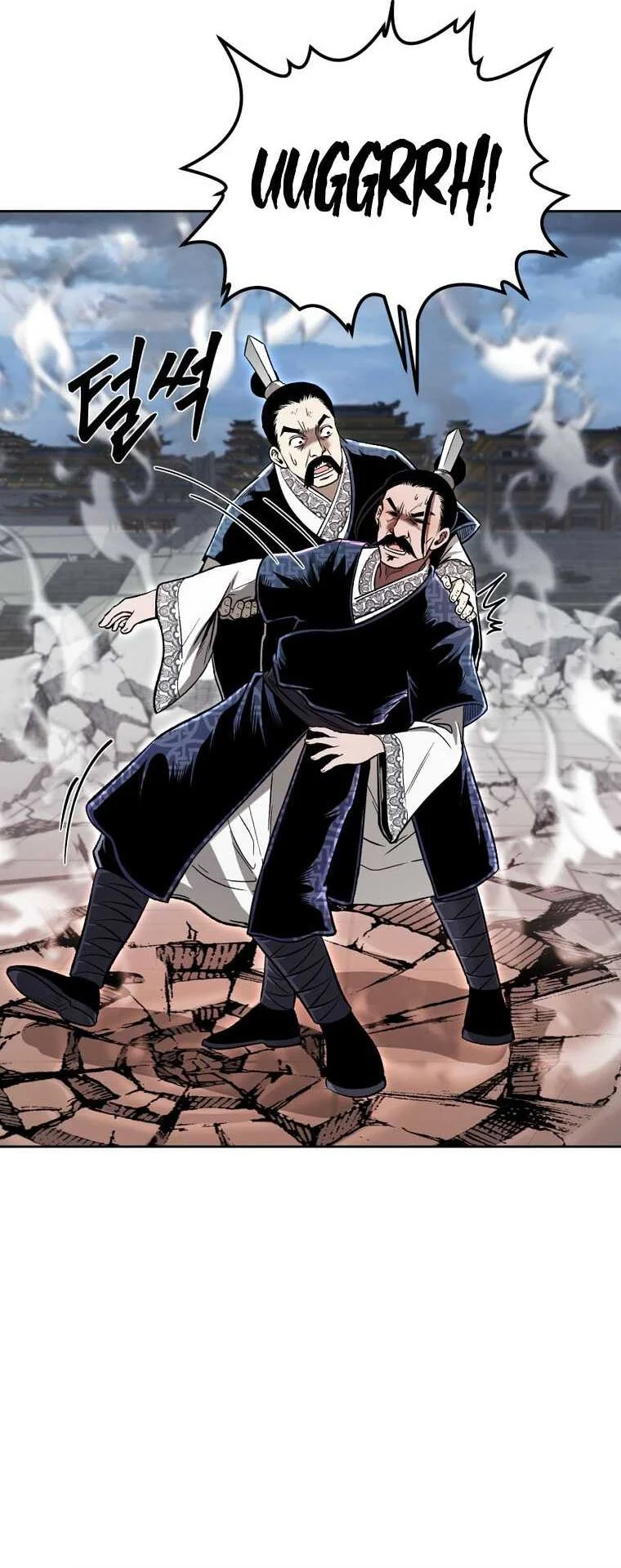 Chapter 45 - halaman 24