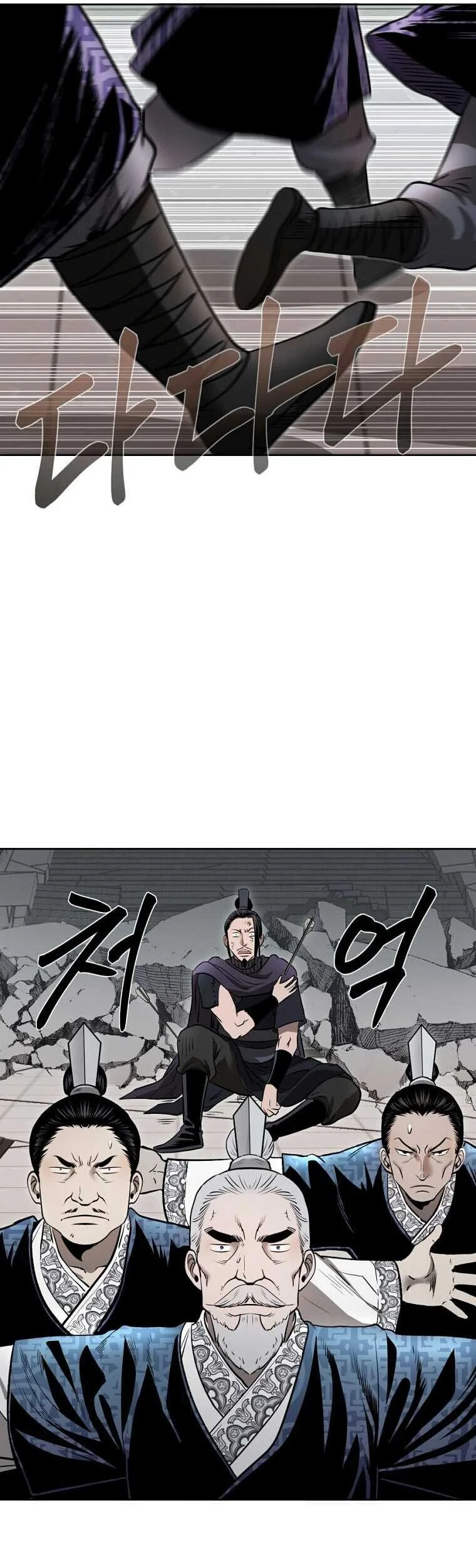 Chapter 45 - halaman 29