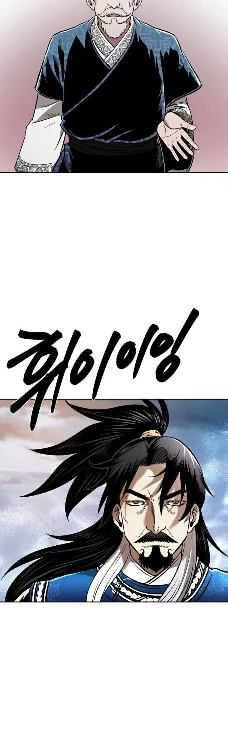 Chapter 45 - halaman 35