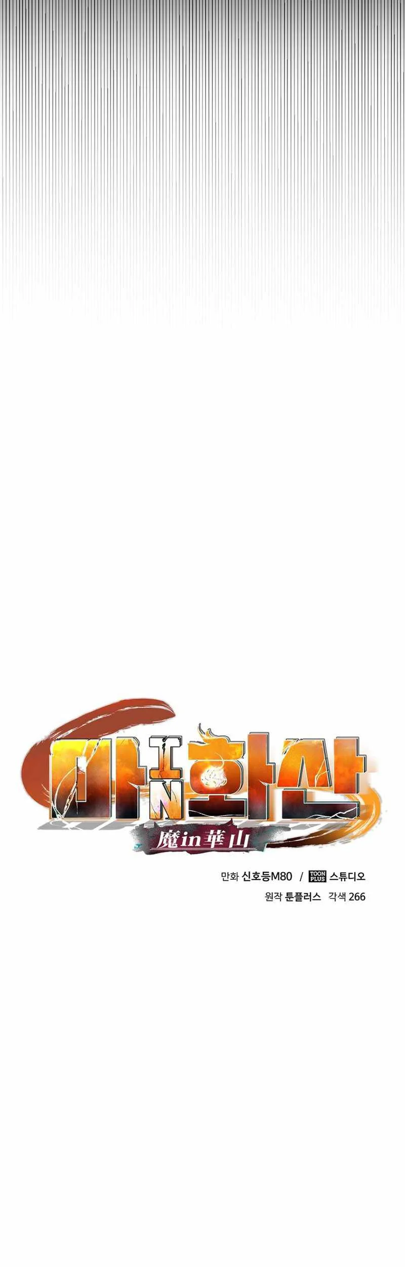 Chapter 52 - halaman 35