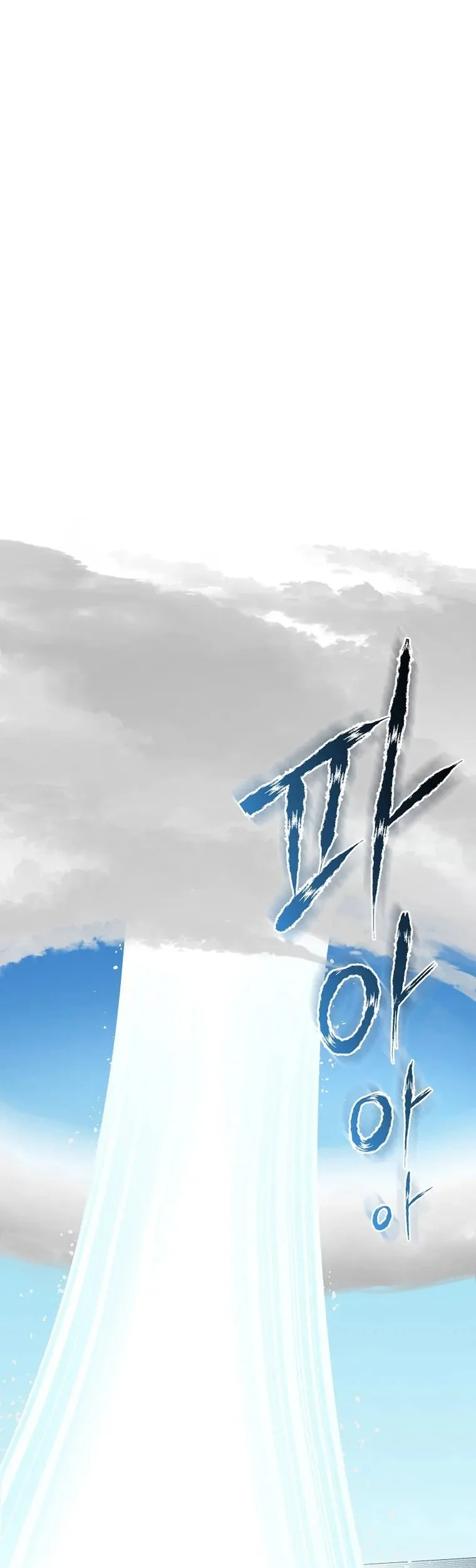Chapter 55 - halaman 42