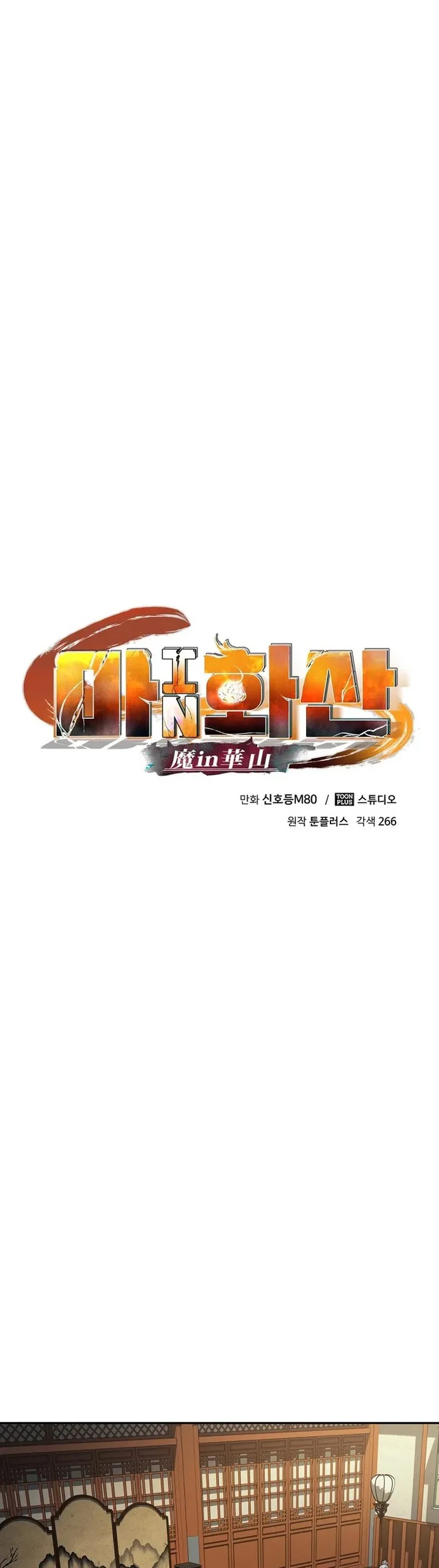 Chapter 62 - halaman 22