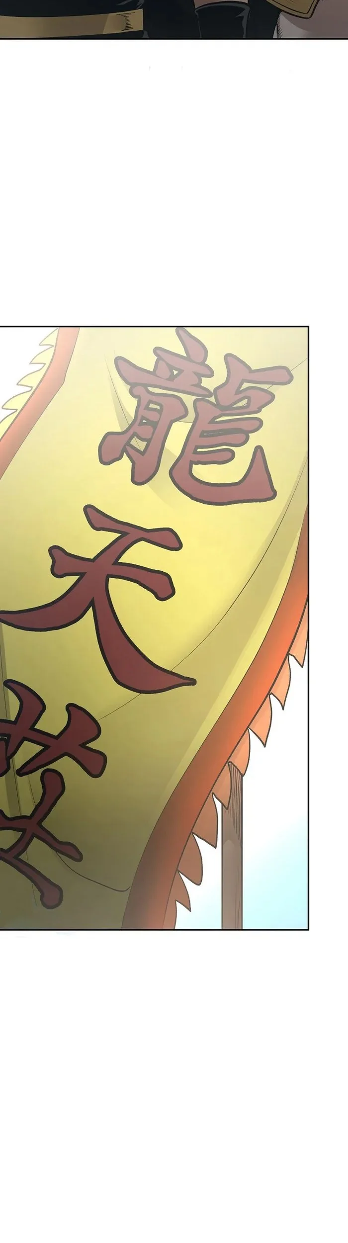 Chapter 63 - halaman 4