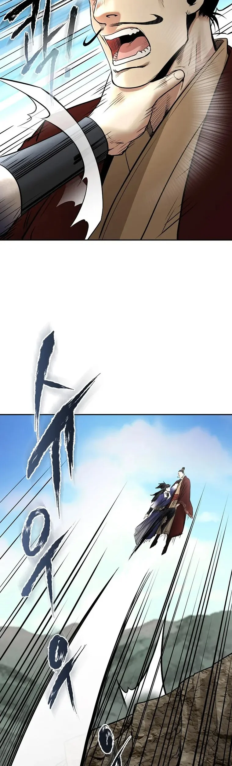 Chapter 65 - halaman 83