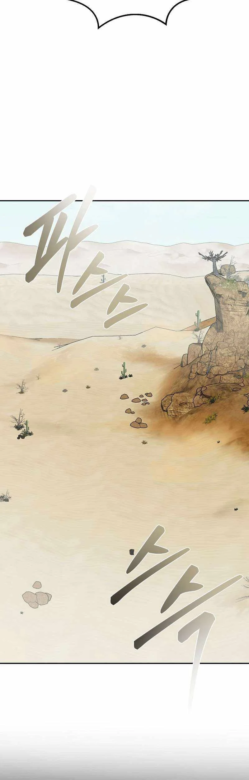 Chapter 70 - halaman 37