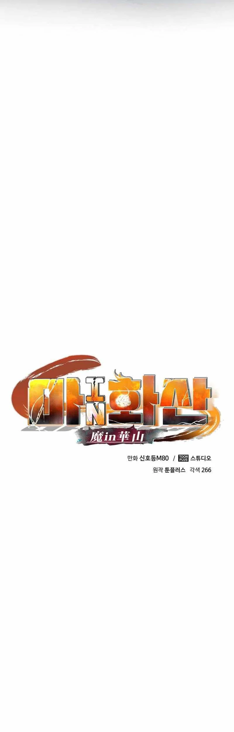 Chapter 71 - halaman 37