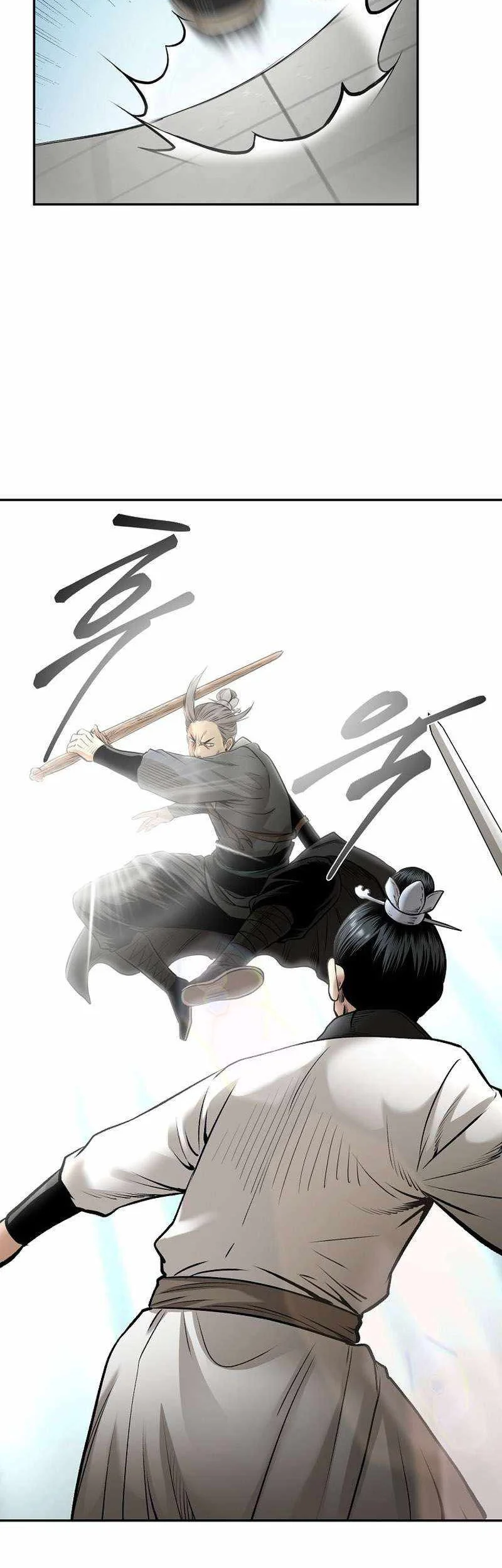 Chapter 73 - halaman 12